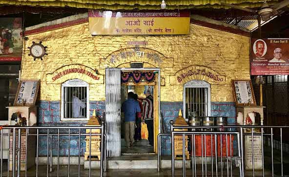 Khandoba Mandir