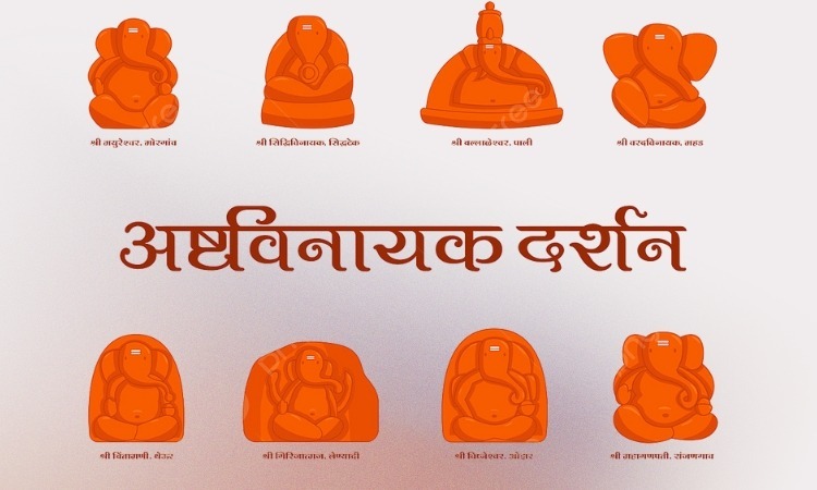 Ashtavinayak Darshan Tour
