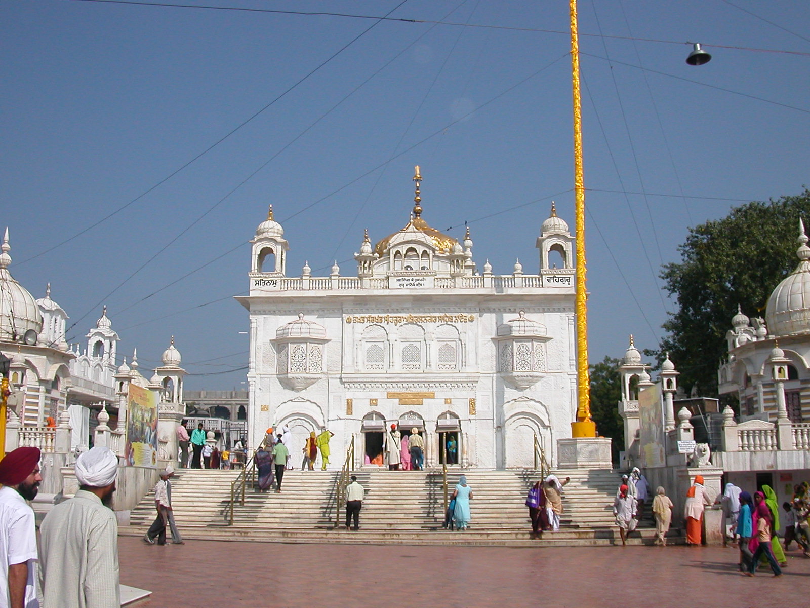Hazur Sahib