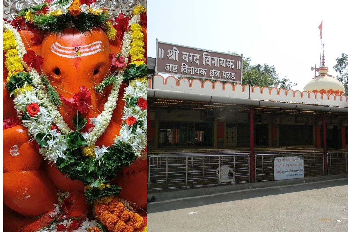 Mahad Ganpati