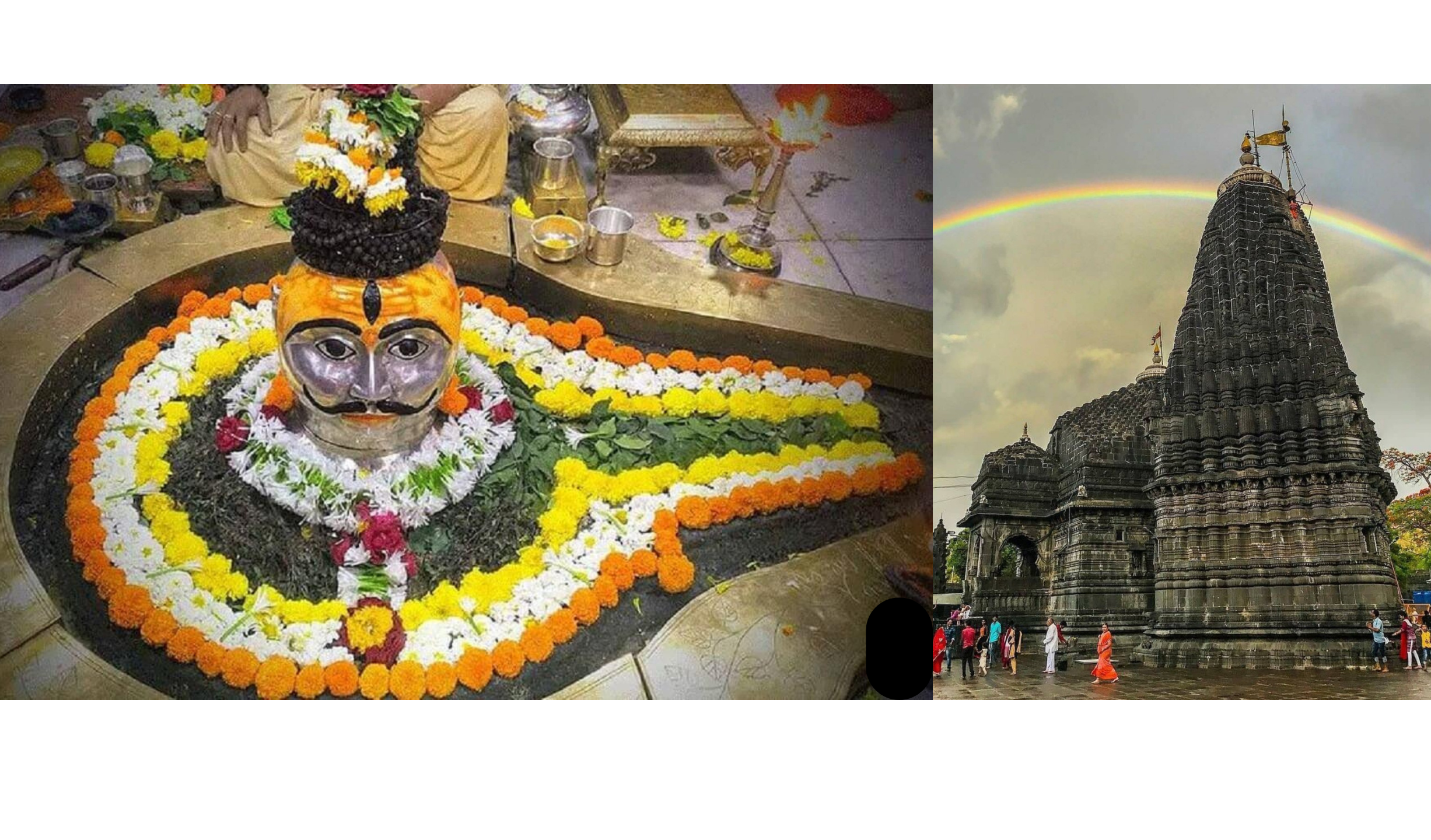 Trimbakeshwar Temple